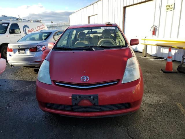 Photo 5 from auction – 2007 TOYOTA PRIUS with VIN JTDKB20U777678540