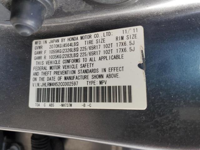 Photo 14 from auction – 2012 HONDA CR-V EX with VIN JHLRM4H52CC002597