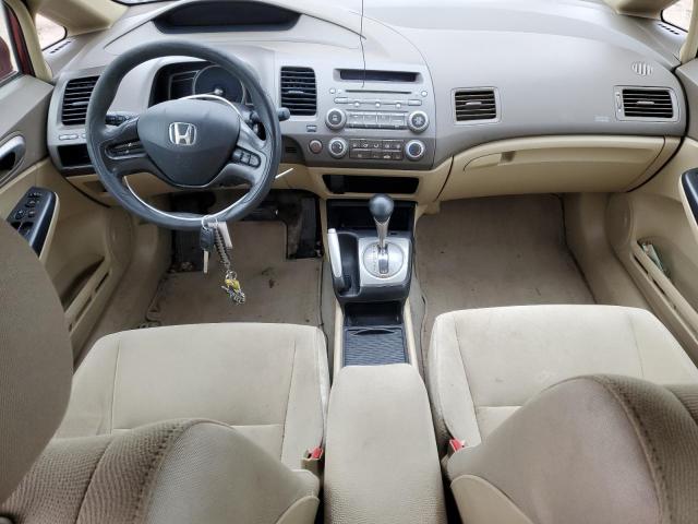Photo 8 from auction – 2007 HONDA CIVIC LX with VIN 1HGFA16587L033760