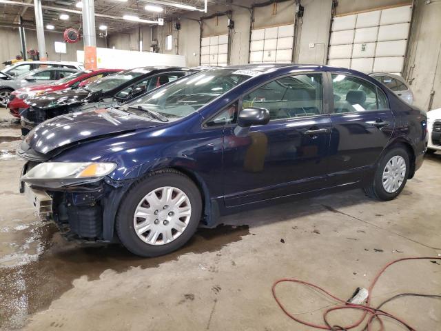 Photo 1 from auction – 2010 HONDA CIVIC VP with VIN 19XFA1F37AE020818