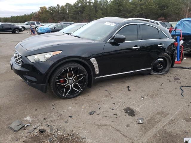 INFINITI FX35 2011 with VIN JN8AS1MW2BM140859 - Photo from auction