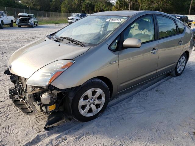TOYOTA PRIUS 2007 with VIN JTDKB20UX77637688 - Photo from auction