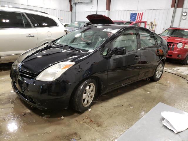 TOYOTA PRIUS 2005 with VIN JTDKB20U753017756 - Photo from auction