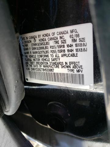 Photo 14 from auction – 2008 ACURA MDX with VIN 2HNYD28278H533067