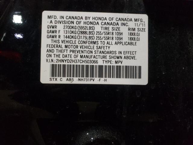 Photo 14 from auction – 2012 ACURA MDX TECHNO with VIN 2HNYD2H37CH503066