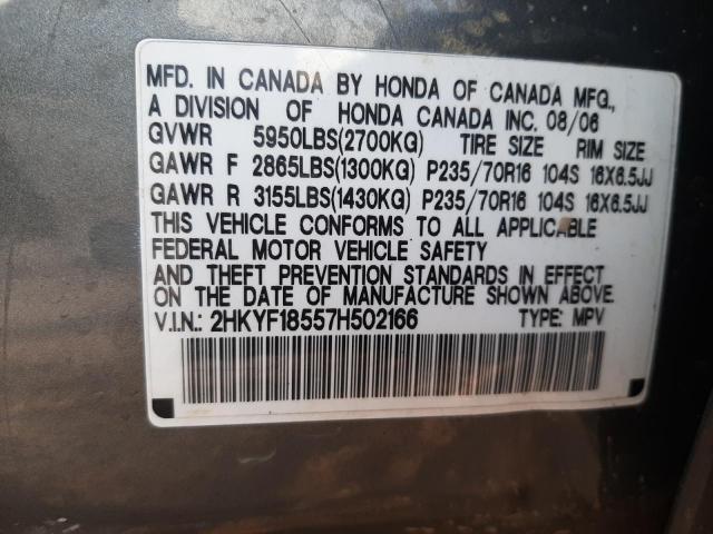 Photo 14 from auction – 2007 HONDA PILOT EXL with VIN 2HKYF18557H502166