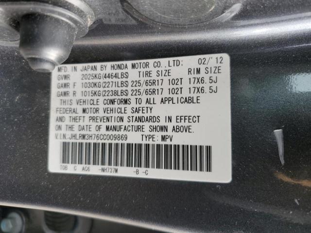 Photo 14 from auction – 2012 HONDA CR-V EXL with VIN JHLRM3H76CC009869