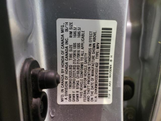 Photo 14 from auction – 2014 HONDA CR-V LX with VIN 2HKRM3H33EH551402
