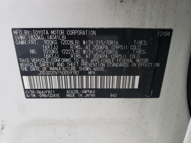 Photo 10 from auction – 2005 TOYOTA RAV4 with VIN JTEGD20V150059782