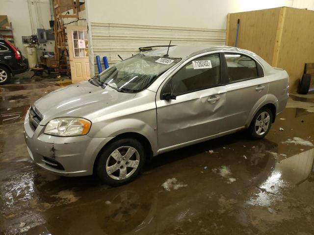 CHEVROLET AVEO LS 2009 with VIN KL1TD56E19B635822 - Photo from auction