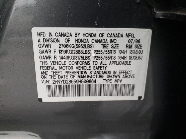 Photo 14 from auction – 2009 ACURA MDX TECHNO with VIN 2HNYD28659H500864