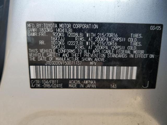 Photo 14 from auction – 2005 TOYOTA RAV4 with VIN JTEGD20V150071737