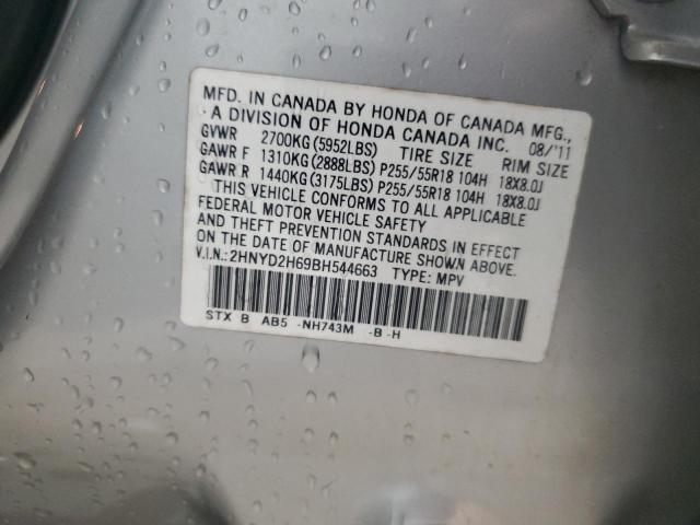 Photo 14 from auction – 2011 ACURA MDX TECHNO with VIN 2HNYD2H69BH544663