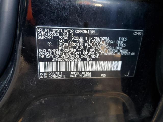 Photo 14 from auction – 2005 TOYOTA RAV4 with VIN JTEGD20V650066825