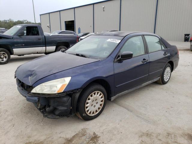 HONDA ACCORD VAL 2007 with VIN 1HGCM56147A201856 - Photo from auction