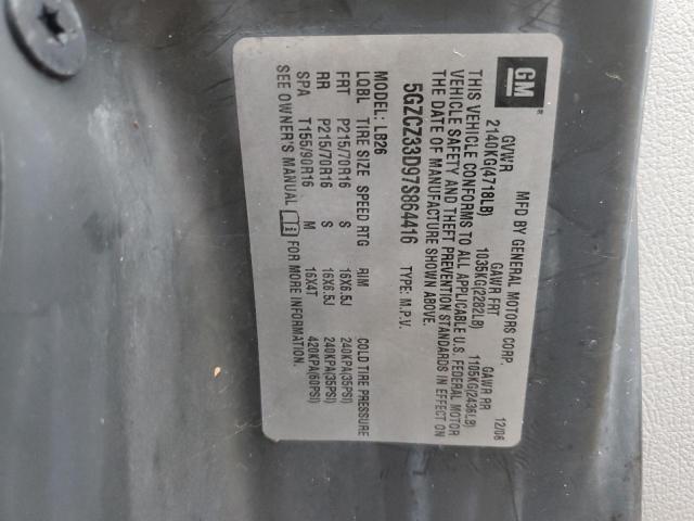 Photo 14 from auction – 2007 SATURN VUE with VIN 5GZCZ33D97S864416