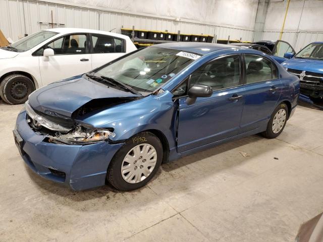 Photo 1 from auction – 2011 HONDA CIVIC VP with VIN 2HGFA1F32BH505472