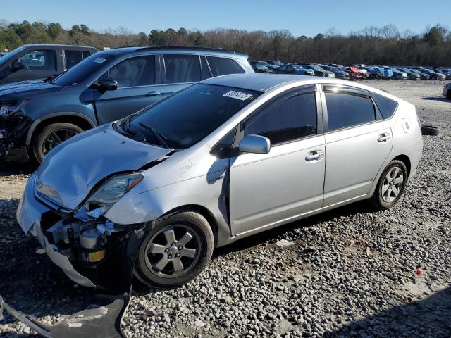Photo 1 from auction – 2008 TOYOTA PRIUS with VIN JTDKB20UX87792081