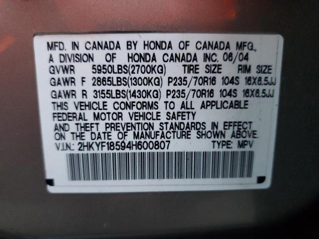 Photo 14 from auction – 2004 HONDA PILOT EXL with VIN 2HKYF18594H600807
