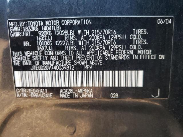 Photo 14 from auction – 2004 TOYOTA RAV4 with VIN JTEGD20V740039812