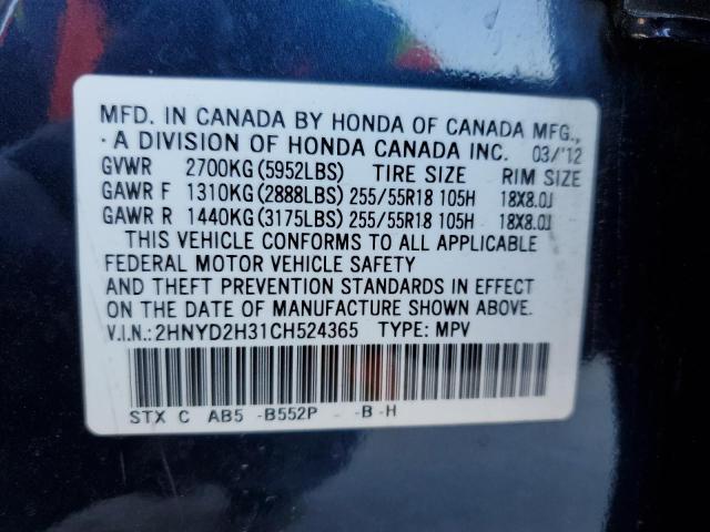 Photo 14 from auction – 2012 ACURA MDX TECHNO with VIN 2HNYD2H31CH524365