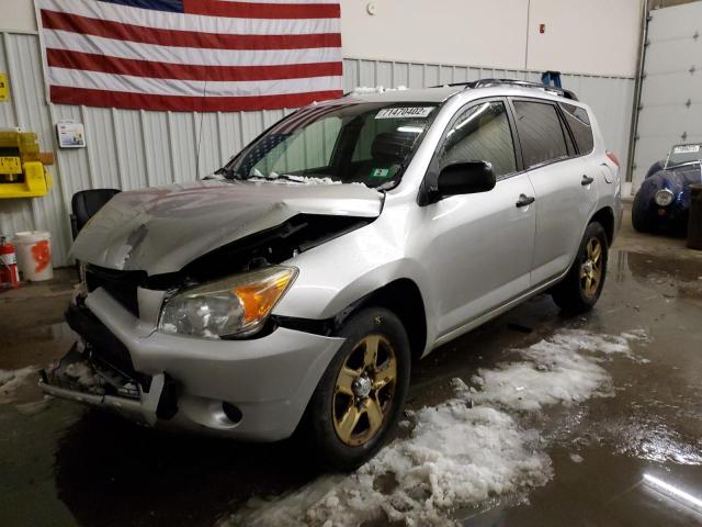 TOYOTA RAV4 2007 مع رقم تعريف المركبة JTMBD33V076027096 - صورة من المزاد
