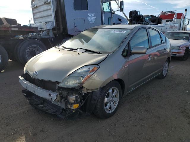 Photo 1 from auction – 2007 TOYOTA PRIUS with VIN JTDKB20U077576836
