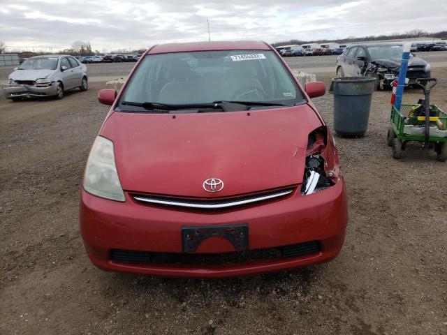 Photo 5 from auction – 2007 TOYOTA PRIUS with VIN JTDKB20U477661789
