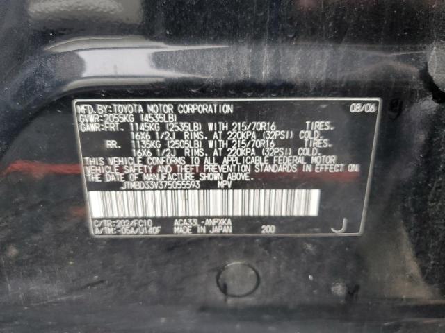 Photo 14 from auction – 2007 TOYOTA RAV4 with VIN JTMBD33V375055593