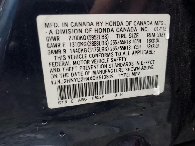 Photo 14 from auction – 2012 ACURA MDX TECHNO with VIN 2HNYD2H4XCH513809