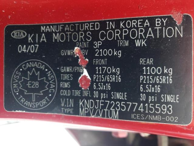Photo 14 from auction – 2007 KIA SPORTAGE E with VIN KNDJF723577415593