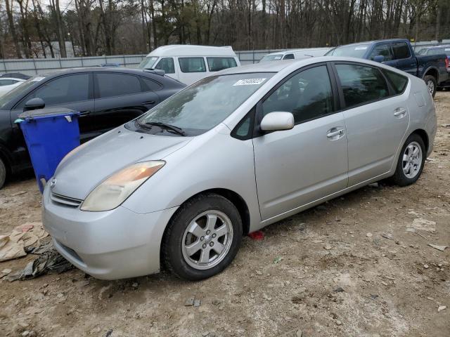 Photo 1 from auction – 2005 TOYOTA PRIUS with VIN JTDKB20U057023262