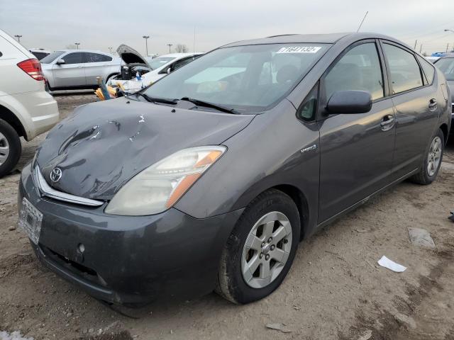 Photo 1 from auction – 2007 TOYOTA PRIUS with VIN JTDKB20U873225700