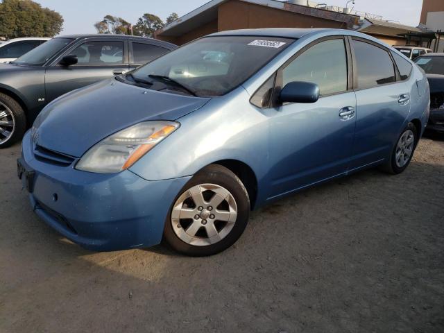 Photo 1 from auction – 2007 TOYOTA PRIUS with VIN JTDKB20U077627722
