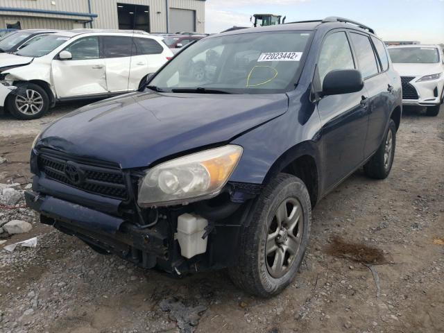 TOYOTA RAV4 2007 with VIN JTMBD33VX75089451 - Photo from auction
