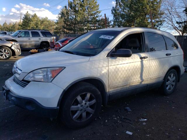 Photo 1 from auction – 2007 HONDA CR-V with VIN JHLRE48557C032857