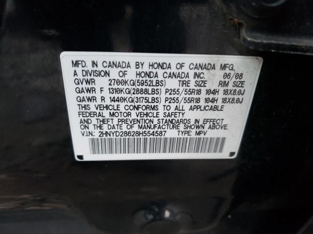 Photo 14 from auction – 2008 ACURA MDX TECHNO with VIN 2HNYD28628H554587