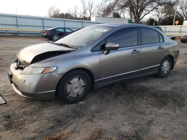HONDA CIVIC 2007 with VIN JHMFA36277S014055 - Photo from auction