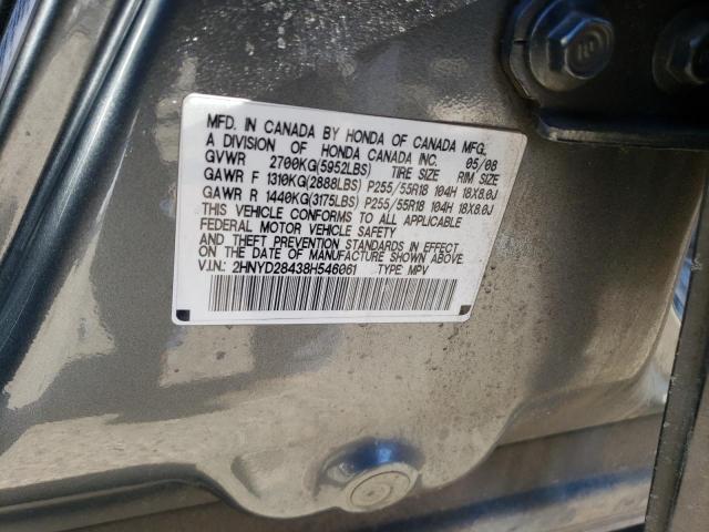 Photo 14 from auction – 2008 ACURA MDX TECHNO with VIN 2HNYD28438H546061