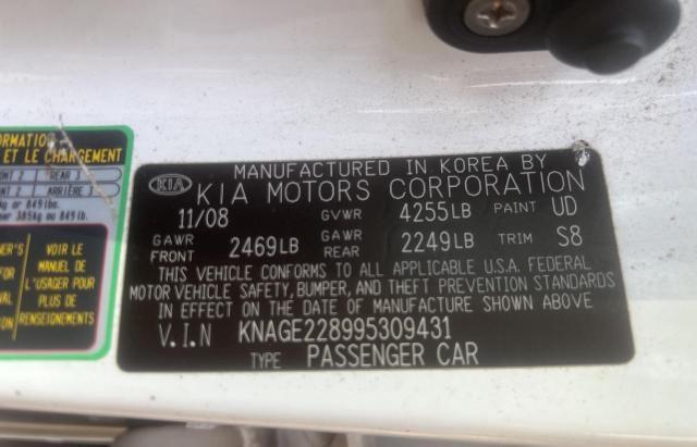 Photo 10 from auction – 2009 KIA OPTIMA LX with VIN KNAGE228995309431