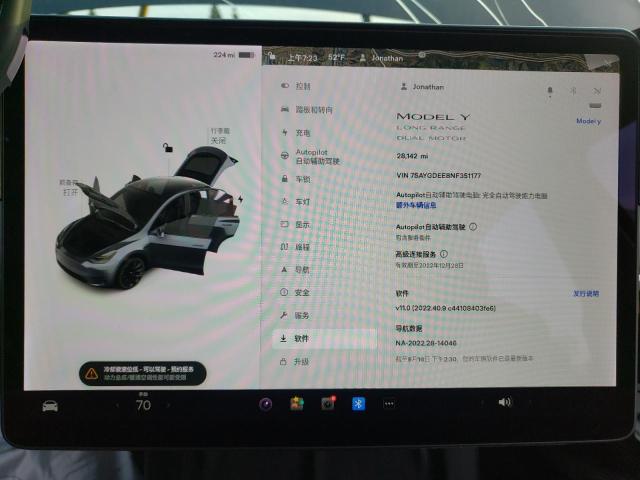 Photo 9 from auction – 2022 TESLA MODEL Y with VIN 7SAYGDEE8NF351177