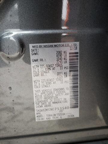 Photo 14 from auction – 2019 NISSAN ROGUE S with VIN 5N1AT2MT2KC753540