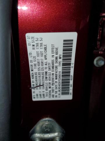 Photo 14 from auction – 2007 HONDA CR-V LX with VIN JHLRE48397C049014