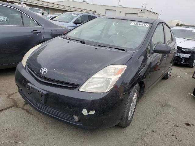 TOYOTA PRIUS 2005 with VIN JTDKB20U953040553 - Photo from auction
