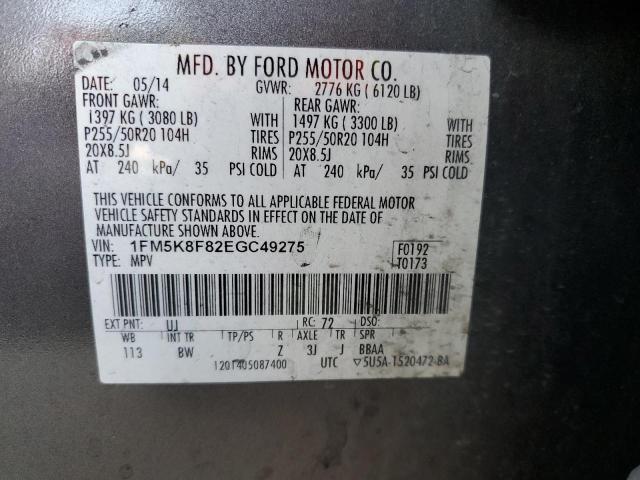 Photo 14 from auction – 2014 FORD EXPLORER L with VIN 1FM5K8F82EGC49275