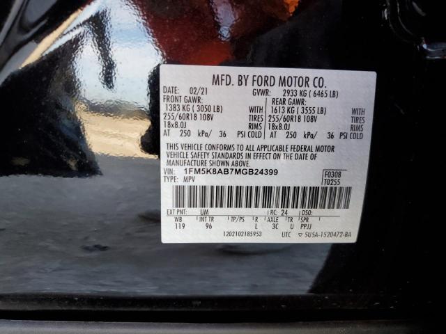 Photo 14 from auction – 2021 FORD EXPLORER P with VIN 1FM5K8AB7MGB24399
