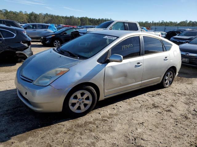 Photo 1 from auction – 2005 TOYOTA PRUIS with VIN JTDKB20U857049074