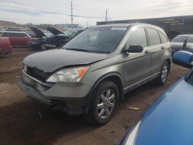 HONDA CR-V EX 2007 with VIN JHLRE48557C103121 - Photo from auction