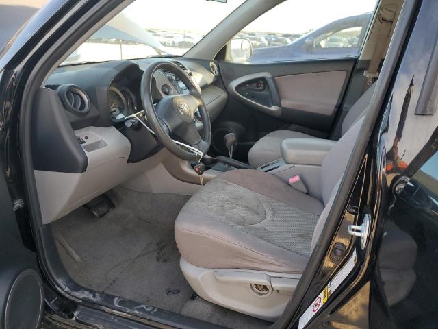 Photo 7 from auction – 2008 TOYOTA RAV4 with VIN JTMZK33V585019863