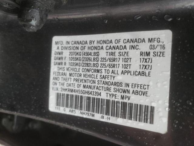Photo 14 from auction – 2016 HONDA CR-V EX with VIN 2HKRM4H55GH643394